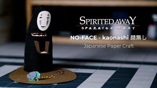 Spirited Away - No-Face - Japanese Paper Craft