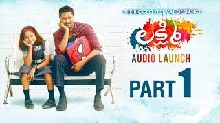 Lakshmi Audio Launch part 1 | Prabhudeva | Aishwarya Rajesh | AL Vijay | Ditya Bhande | C Kalyan