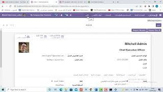 حل مشكلة اتجاه اللغة العربية فى اودو من اليمين لليسارrtlcss in odoo