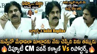 Deputy CM Pawan Kalyan Solid Replies To Media Reporters Questions At Kurnool Press Meet | Sahithi Tv