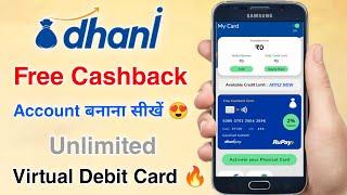 How to create Dhani Free Cashback Account with unlimited debit card 