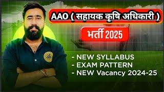 RPSC Assistant Agriculture Officer (AAO) | New Vacancy 2024-25 | Complete Syllabus & Exam Pattern