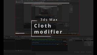 Симуляция ткани в 3ds max (Cloth Modifier)