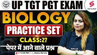 UP TGT PGT Biology Classes 2024 | UP TGT PGT Biology Practice Set 27By Raina Ma'am | UP TGT PGT 2024