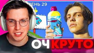 МАЗЕЛЛОВ СМОТРИТ: ИММОРТАЛИУС - Я 30 ДНЕЙ ПОКУПАЛ ВСЕ С РЕКЛАМ В ИНТЕРНЕТЕ! #мазеллов