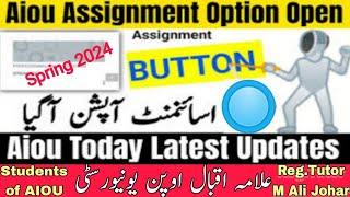 AIOU Assignment || AIOU Assignment Upload 2024 || AIOU Assignment Upload Karne Ka Tarika Spring 2024