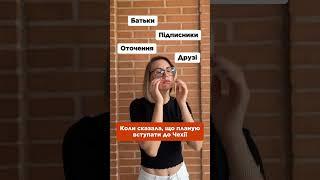 Хочете отримати безкоштовну вищу освіту? Записуйтесь на консультацію в Eruditus