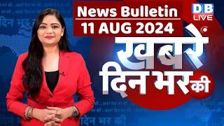 din bhar ki khabar | news of the day, hindi news india | Rahul Bharat jodo nyay yatra News | #dblive