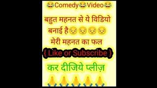 ComedyCapital Zaib And Arun Kumar|| #comedy #viral #video #youtube @Arunku786