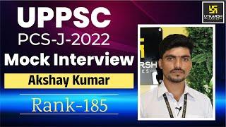 UPPSC PCS -J-2022 | Mock Interview | Akshay Kumar | Rank - 185 | Utkarsh Law Classes |