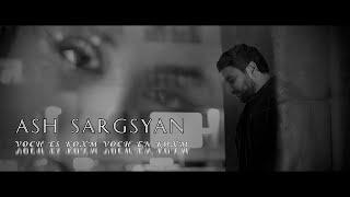 Ash Sargsyan - ''Voch Es Koxm Voch En Koxm *New* 2024