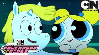 Unicorn Bestie | New Powerpuff Girls | Season 1 | Cartoon Network