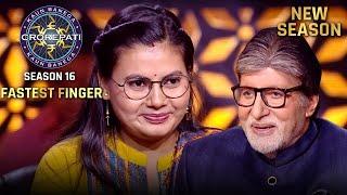 New Season | KBC S16 | Fastest Finger First | Hot Seat पर बैठकर इस खिलाड़ी को मिली अलग ही खुशी