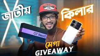 Realme GT Neo 5 || Super Fast - Value For Money !?