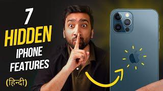 7 SURPRISING Hidden iPhone Features in hindi ️YOU MUST TRY!! ️