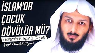 İslam'da Çocuk Dövülür mü? (TAHMİN ETTİĞİNİZ DEĞİL) | Şeyh Muslih Ulyani