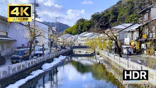 Japan Walk - Kinosaki (Kinosaki Onsen) - 4K HDR