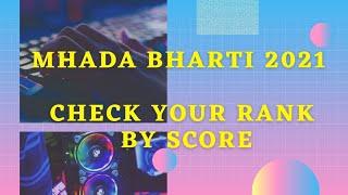 MHADA bharti 2021/check your RANK/ by RankiQ/......