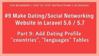 #9 Make Dating / Social Networking in Laravel 5.6 | Add Dating Profile | countries, languages tables