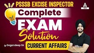 Punjab Excise Inspector Exam Analysis ( 21st May 2023 ) | Current Affairs Solution By Gagan Sir