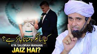 Kya Salgirah Manana Jaiz Hai? | Mufti Tariq Masood