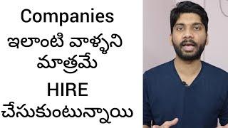 Current Software Industry Hiring Situation (Telugu) | Software Jobs Openings 2024