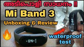 Mi Band 3 Unboxing, Review and Waterproof Test in Malayalam | Flipkart | Crazy Media Tech Malayalam