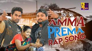 AMMA PREMA FULL RAP SONG 2024 | TS 36 RAP GANG | BOMSA | ABHISHEK