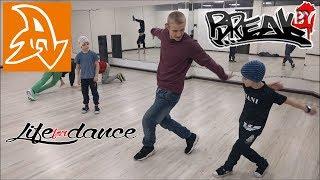 Брейк данс тренировка. Дети 7 лет. Минск. Break dance training. Children 7 years. Minsk