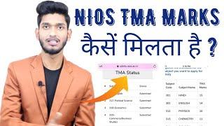 Nios Class 12th/10th TMA Marks Criteria { TMA Not Submitted Problem  } By Manish Verma