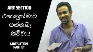 මාස 5 න් B එකයි C දෙකක් ගත්තා #InsideTution #advancedlevel #charithadissanayake #chemistry #2023AL