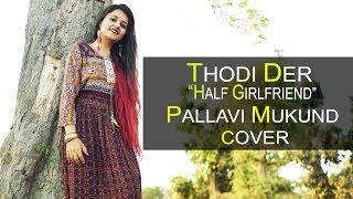 Thodi Der | Half Girlfriend | Cover by Pallavi Mukund