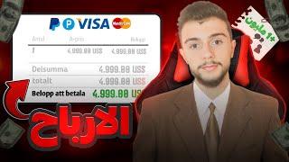 كيف تبدأ اون لاين كونسلتنج في عام 2024 (بزنس بمليون دولار)