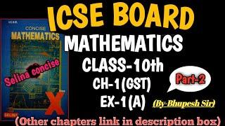 GST || Ex-1(A) Part-2 || Cl-10th || ("NEW LECTURE GIVEN IN DESCRIPTION BOX") || @ProblemsBeater