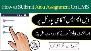 Aiou Assignment Submit Karne Ka Tarika 2022 I Aiou Assignment Uploading Method I Aiou Advertisement