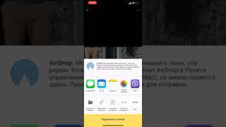 Как скачать фильм с Яндекс Диска на iPhone - инструкция