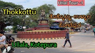 Thokkottu to Ullala, Kotepura. Ullal tour part1 #ullala #mangalore #thokkottu #kotepura