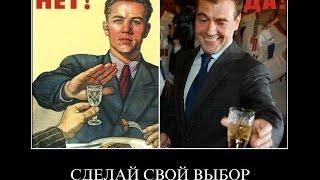 Медведев - Вы держитесь здесь, только денег нет (Medvedev - You stay here, but no money))