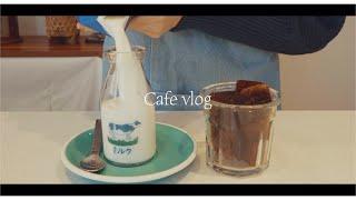 Relax with Cute dutch cube latte | Working at Korean cafe vlog in AYA Coffee