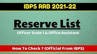 IBPS RRB 2021 Reserve list announced | Officer scale 1 & Office assistant | Official From IBPS