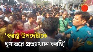 প্রধান উপদেষ্টার কার্যালয় বরাবর গণপদযাত্রায় পুলিশের বাধা, লাঠিপেটা | Dhaka News | Prothom Alo