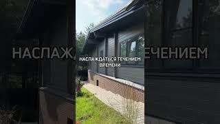  Вся жизнь сводится к трём словам: "Наслаждение течением времени".