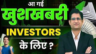 SHARE BAZAAR में INVEST करने का सही समय ? I Only for LONG Term Investors I Du Pont Analysis I