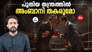 TATA യുടെ BSNL തന്ത്രത്തിൽ Ambani തകരുമോ ! BSNL vs JIO Explained | In Malayalam | Anurag Talks