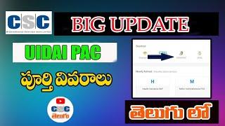 CSC UIDAI PAC Generation|CSC UIDAI csc PAC Details in telugu|CSC TELUGU