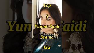 Top 5 Yumna Zaidi Drama List | HUM TV | #shorts #yumnazaidi #viral #youtubeshorts #pakistanidrama