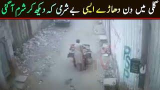 Poor man cctv gone viral today in pakistan ! Karachi new viral video ! Pak today viral! Viral Pak Tv