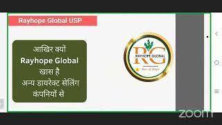 Rayhope Global #Business_Training by Ajit Kumar ( National Promoter)