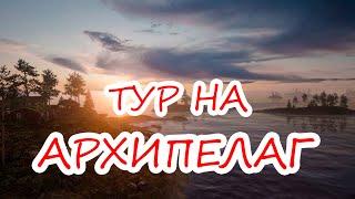 ЛАДОЖСКИЙ АРХИПЕЛАГ,  ЗА СКОЛЬКО НАФАРМЛЮ 1000 МОНЕТ? | РР4 ТУР ПО ВОДОЁМАМ #12