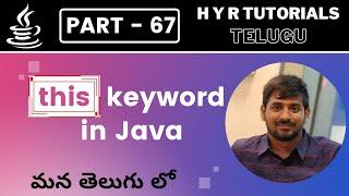 P67 - this keyword in Java | Core Java | Java Programming |